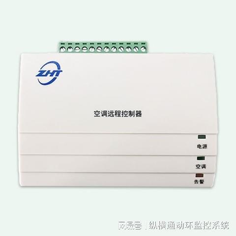 制器：重塑居家舒适与节能的新篇章j9九游会(中国)网站智能空调控