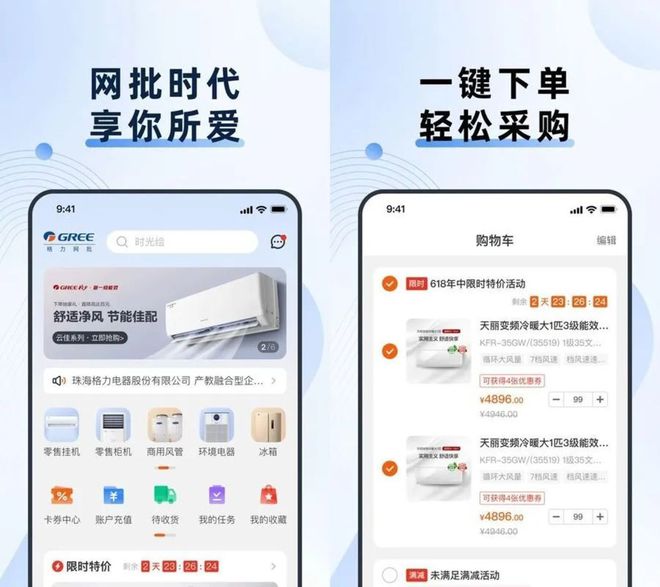 能复制30年前的自己J9九游会董明珠没(图1)