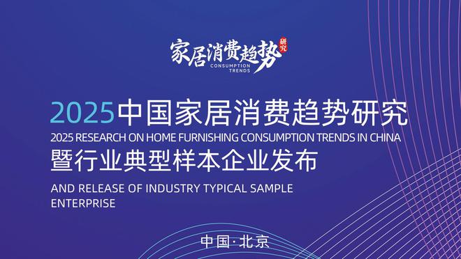 恒洁稳居“中国智能马桶排行榜”第一九游会j9ag实力领航再登榜首！(图8)