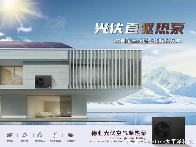 德业带您住进理想舒适家九游会网站AWE2025(图4)