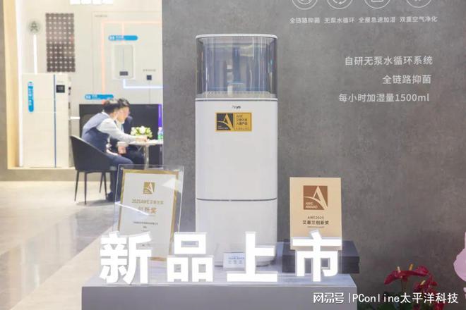 德业带您住进理想舒适家九游会网站AWE2025(图5)