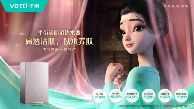 龙头厨电品牌的中场战事j9九游会真人游戏第一(图4)