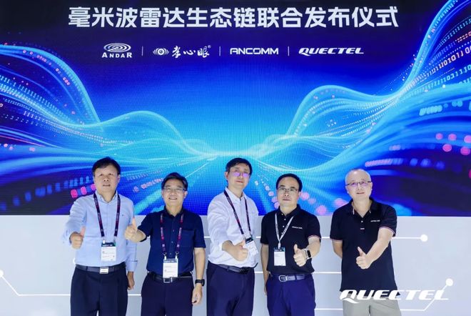 波雷达这一篇就够啦！九游会J9看懂毫米(图6)