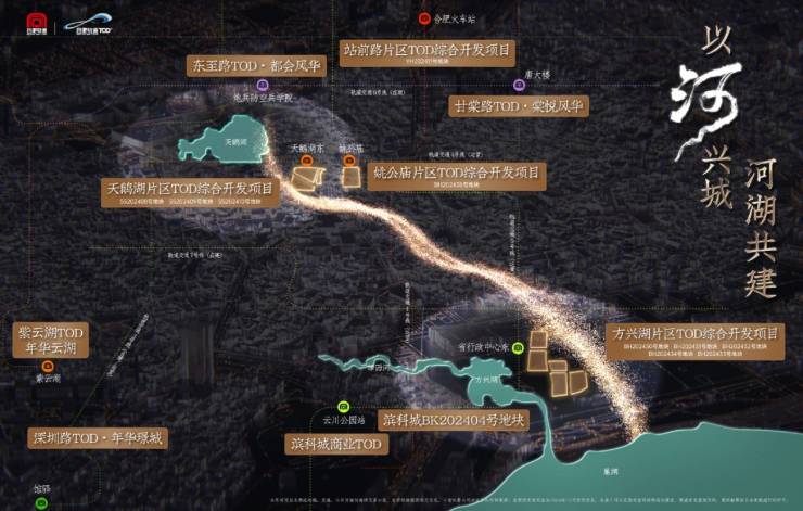 汀雲网站：合肥2026值得购买的楼盘九游会登录j9入口2025城轨庐月(图4)