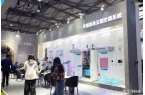 德业带您住进理想舒适家九游会网站AWE2