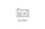 新专利：双腔烹饪装置提升厨房效率j9九游